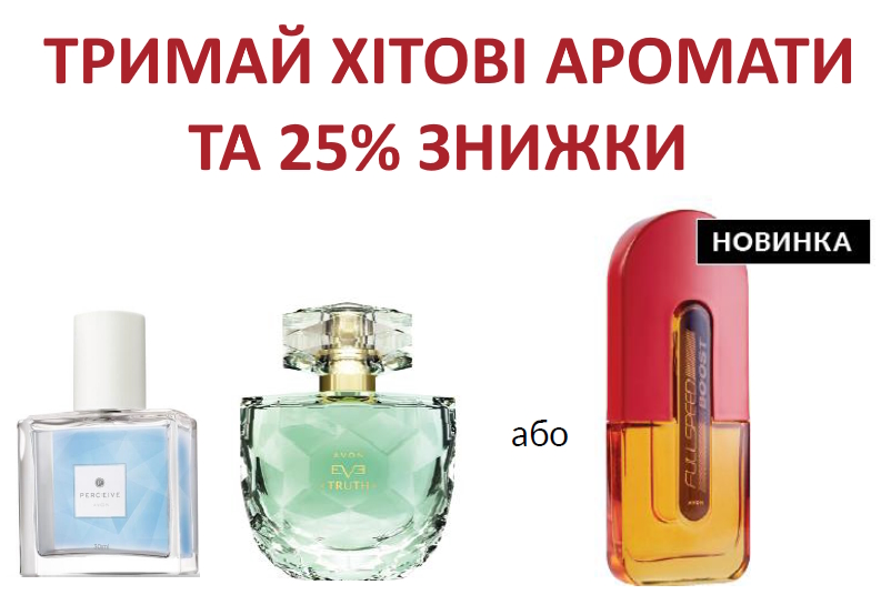 Каталог Avon-каталог Эйвон-каталог Авон