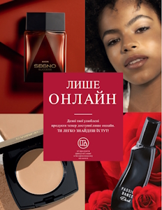 Online AVON. .