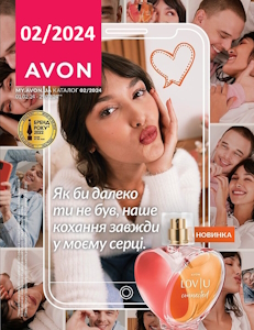 Текущий каталог AVON. Украина.