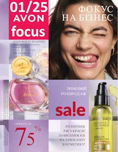  AVON. .