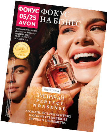  AVON . .
