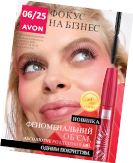 AVON . .