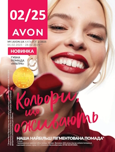   AVON. 02/2025 .