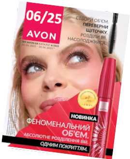  AVON . 06/2025 . .